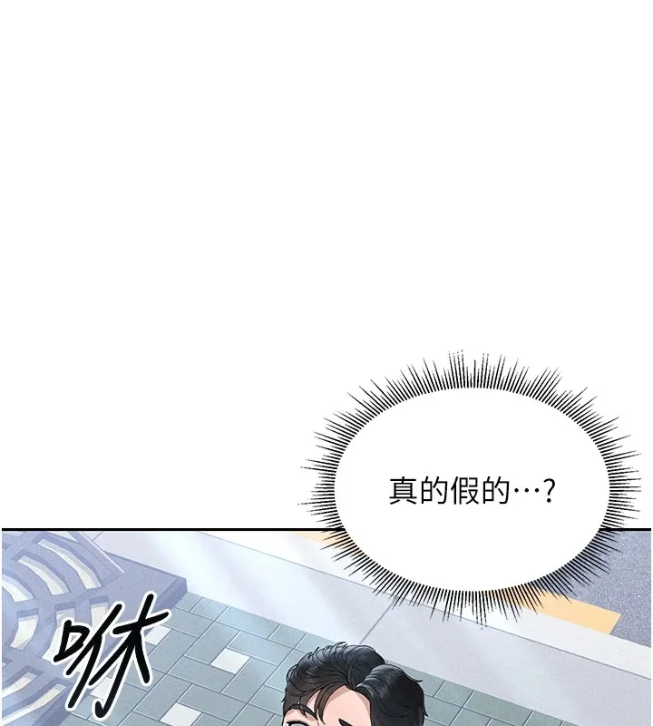 猎艳管理员 第1话-管理员的第一个任务