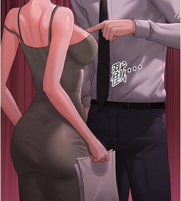 猎艳管理员 第4话-嘴上说不要，下面却湿透了