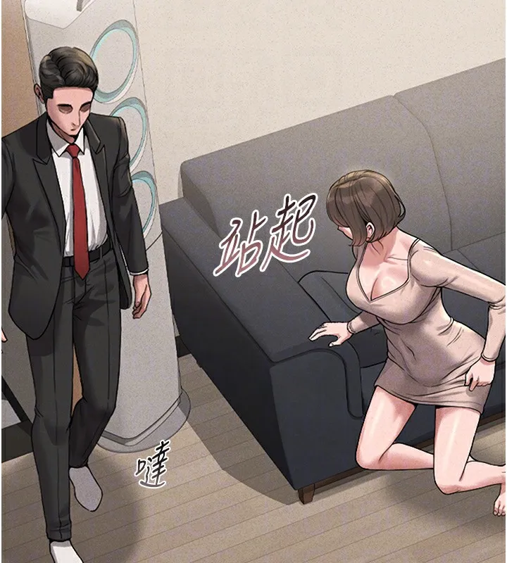 猎艳管理员 第2话-偷窥女住户的私生活