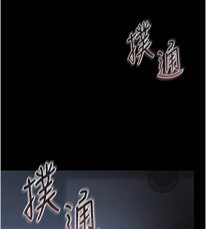 猎艳管理员 第2话-偷窥女住户的私生活