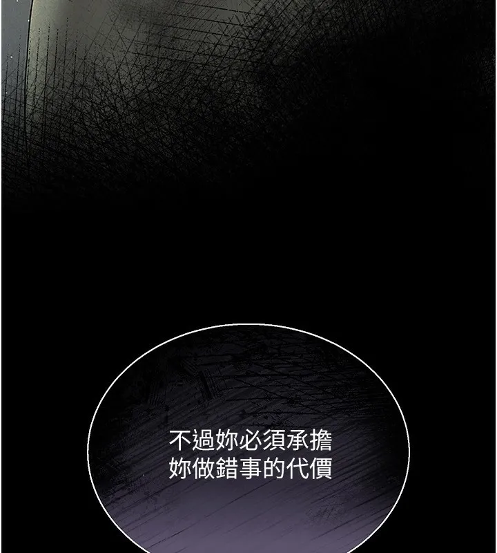 猎艳管理员 第4话-嘴上说不要，下面却湿透了