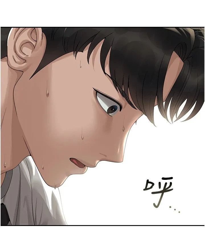 猎艳管理员 第1话-管理员的第一个任务