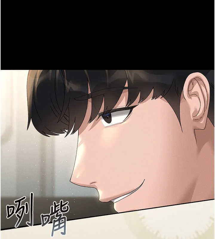 猎艳管理员 第3话-被抓到把柄的下场