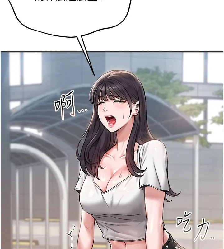 猎艳管理员 第1话-管理员的第一个任务