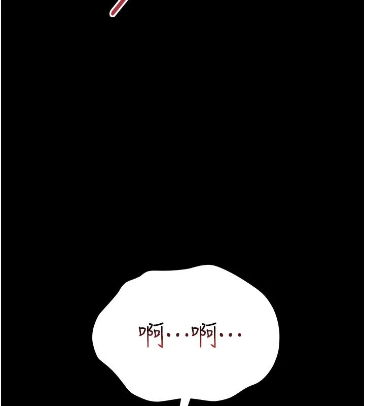 猎艳管理员 第4话-嘴上说不要，下面却湿透了