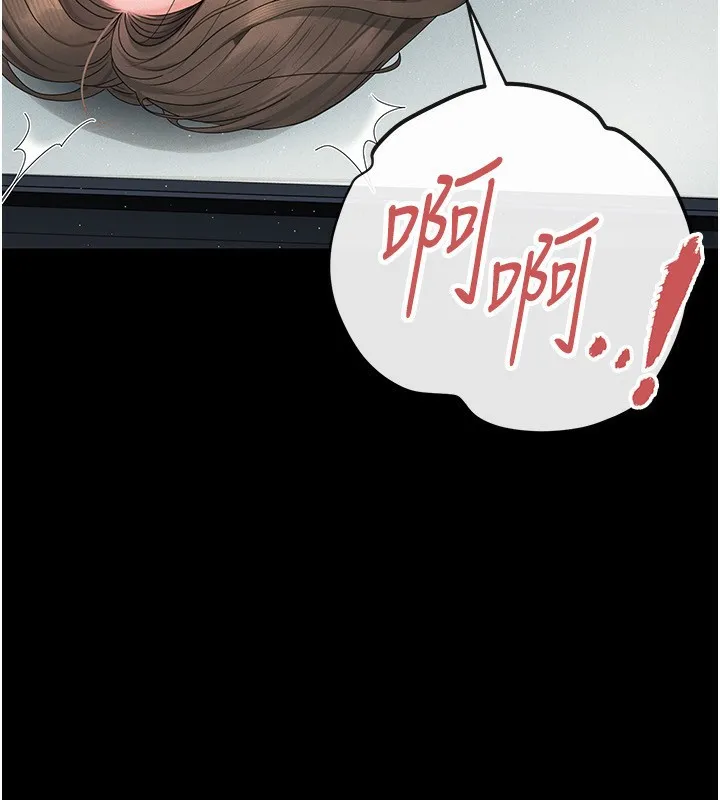 猎艳管理员 第4话-嘴上说不要，下面却湿透了