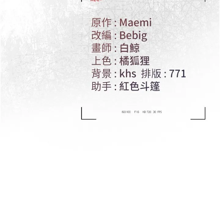 猎艳管理员 第2话-偷窥女住户的私生活