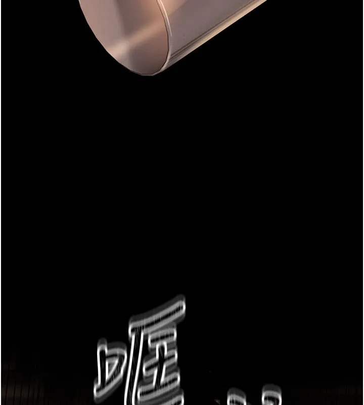 猎艳管理员 第1话-管理员的第一个任务