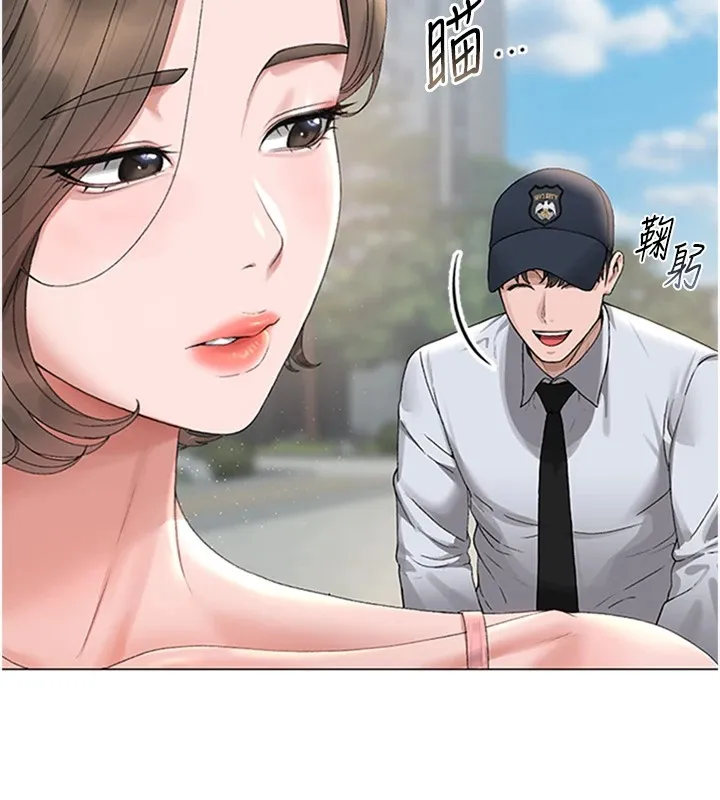 猎艳管理员 第1话-管理员的第一个任务