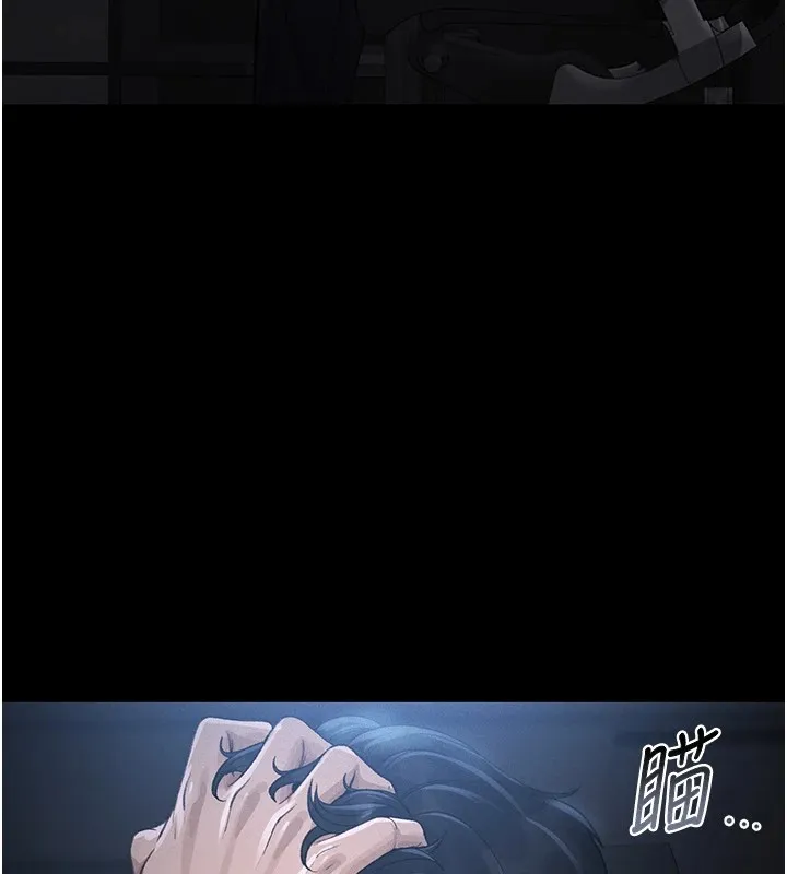 猎艳管理员 第1话-管理员的第一个任务