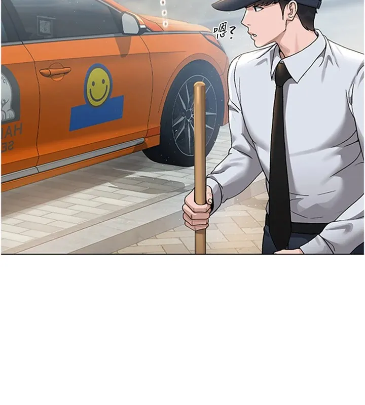 猎艳管理员 第1话-管理员的第一个任务