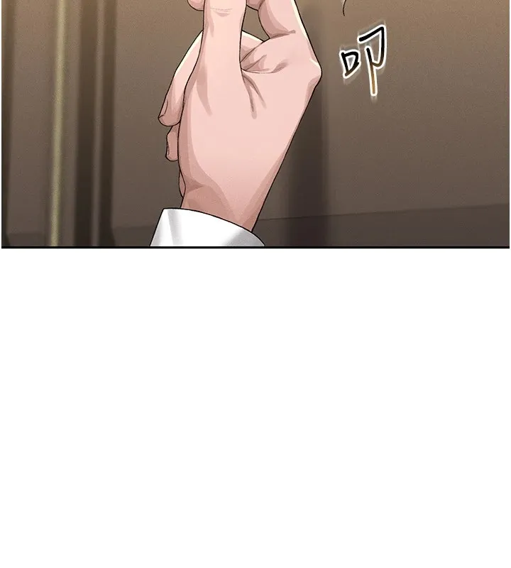 猎艳管理员 第1话-管理员的第一个任务