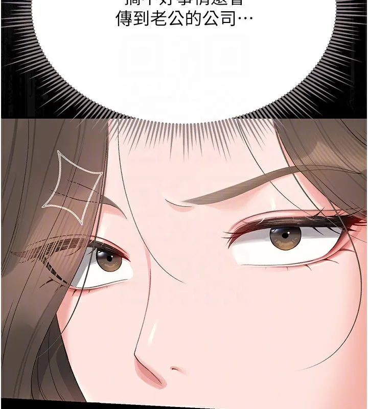 猎艳管理员 第4话-嘴上说不要，下面却湿透了