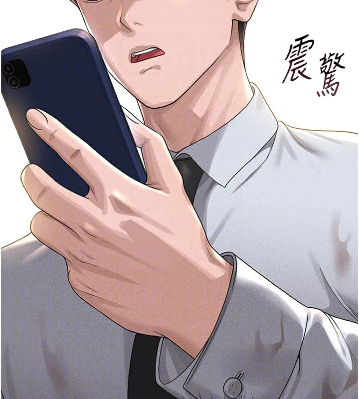 猎艳管理员 第2话-偷窥女住户的私生活