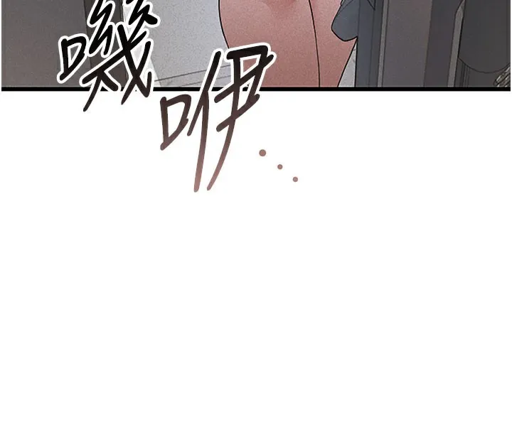 猎艳管理员 第3话-被抓到把柄的下场