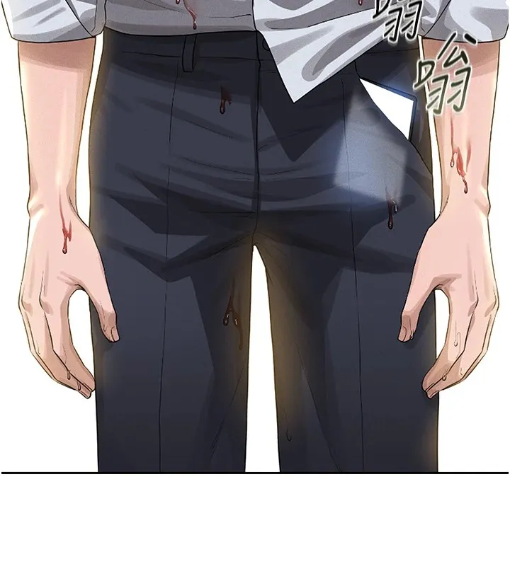 猎艳管理员 第1话-管理员的第一个任务