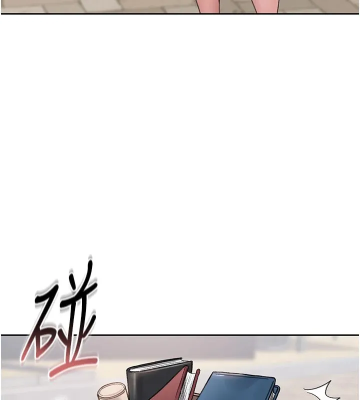 猎艳管理员 第1话-管理员的第一个任务