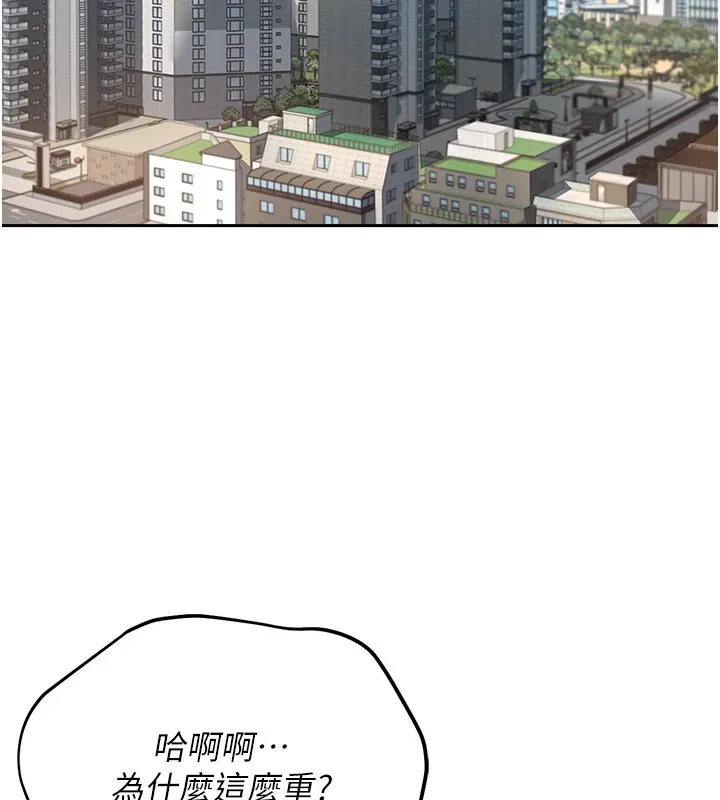 猎艳管理员 第1话-管理员的第一个任务