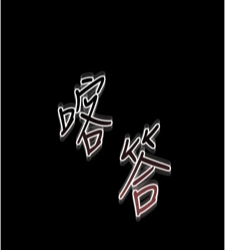 猎艳管理员 第2话-偷窥女住户的私生活