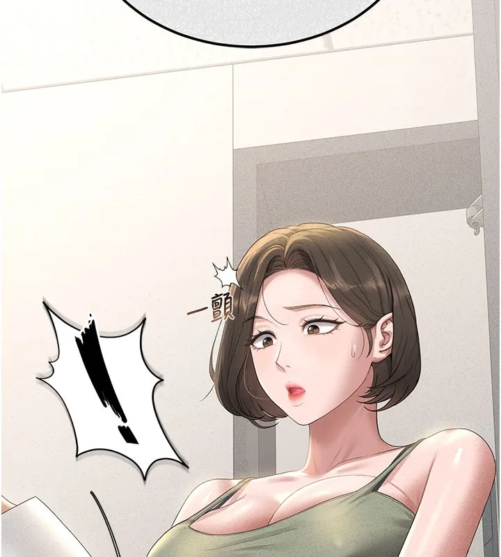 猎艳管理员 第3话-被抓到把柄的下场