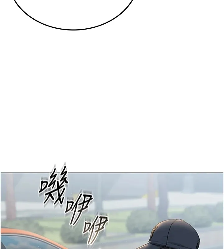 猎艳管理员 第1话-管理员的第一个任务