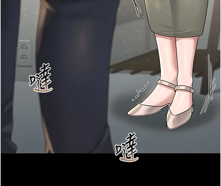 猎艳管理员 第3话-被抓到把柄的下场