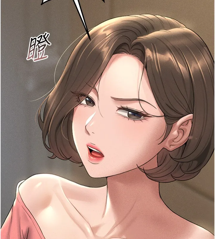 猎艳管理员 第2话-偷窥女住户的私生活