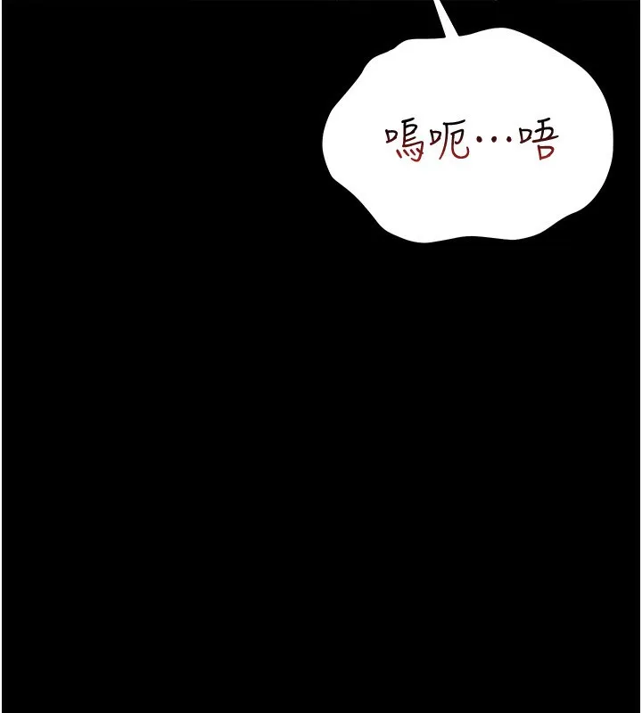 猎艳管理员 第4话-嘴上说不要，下面却湿透了