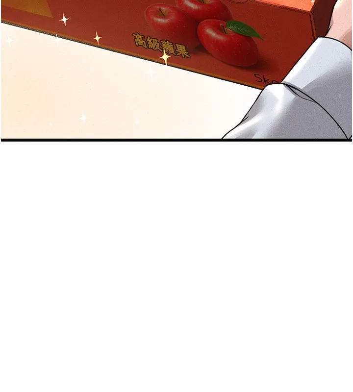 猎艳管理员 第2话-偷窥女住户的私生活