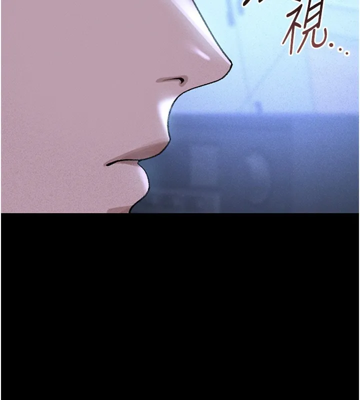 猎艳管理员 第2话-偷窥女住户的私生活