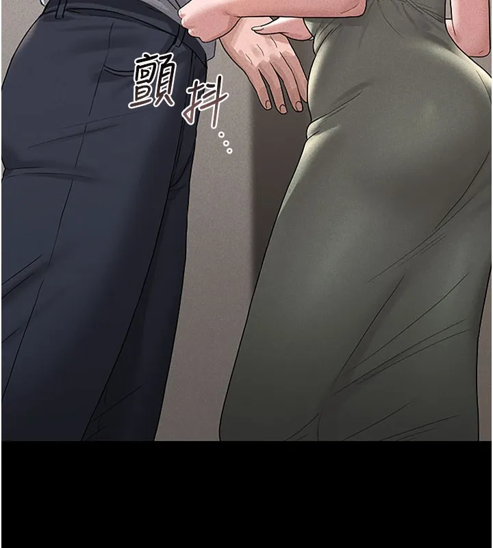 猎艳管理员 第3话-被抓到把柄的下场