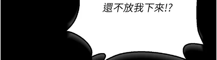 猎艳管理员 第4话-嘴上说不要，下面却湿透了