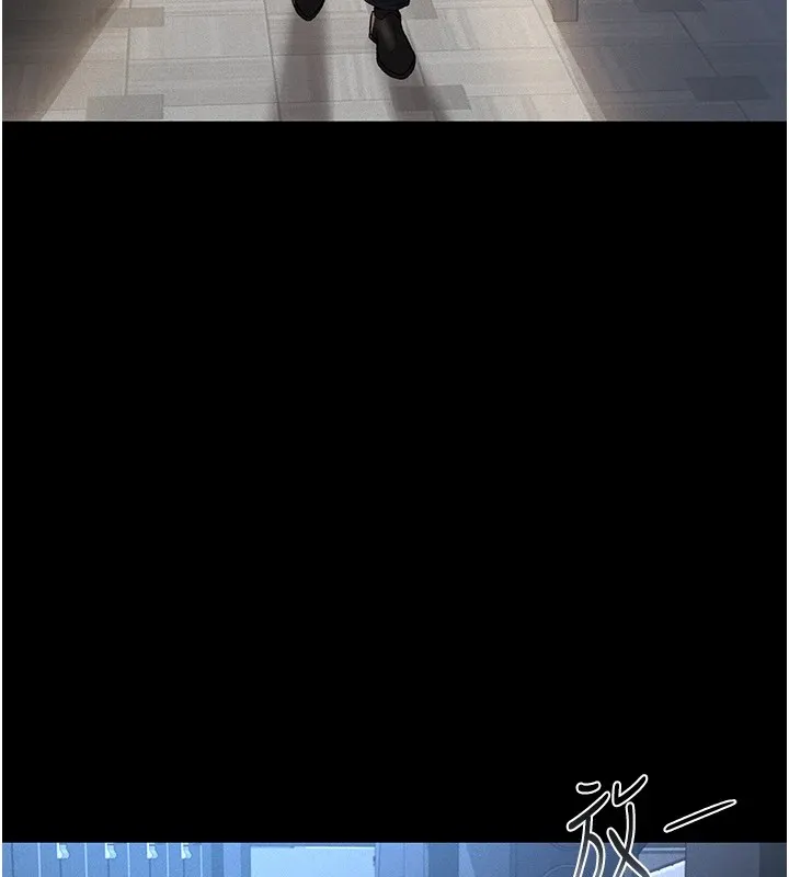 猎艳管理员 第1话-管理员的第一个任务