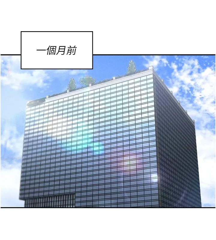 猎艳管理员 第1话-管理员的第一个任务