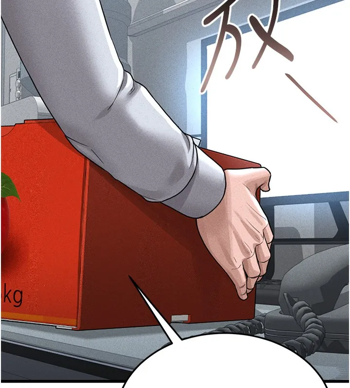 猎艳管理员 第2话-偷窥女住户的私生活