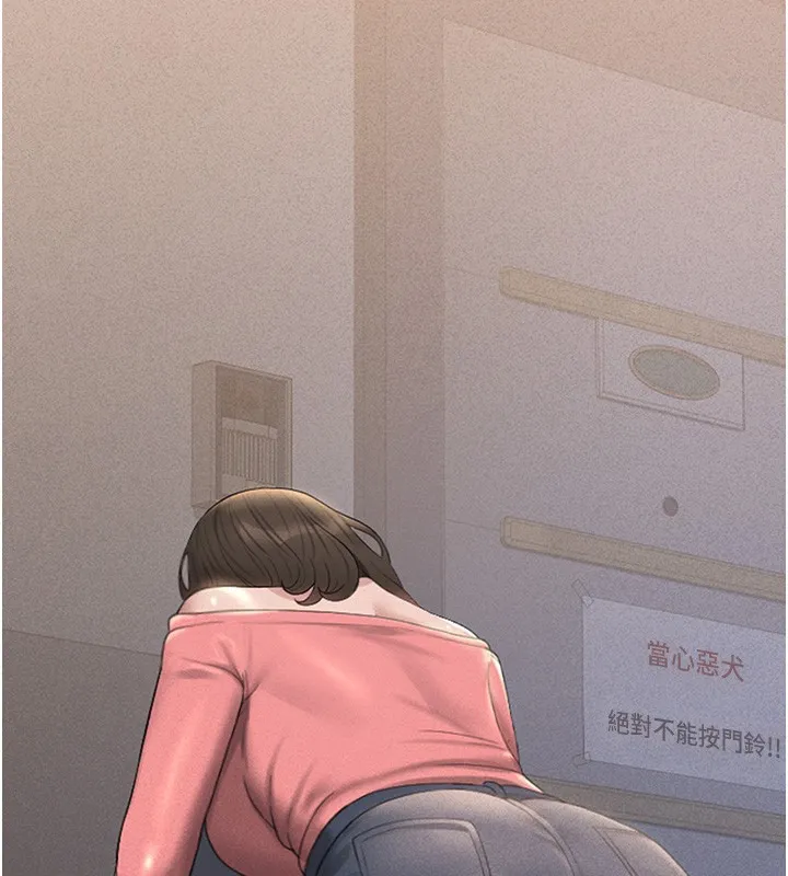 猎艳管理员 第2话-偷窥女住户的私生活