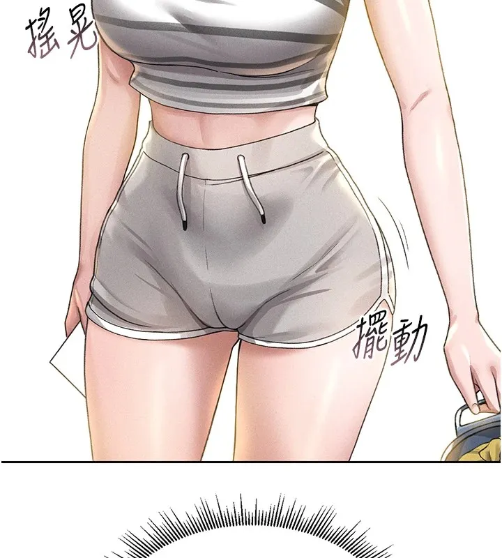 猎艳管理员 第1话-管理员的第一个任务