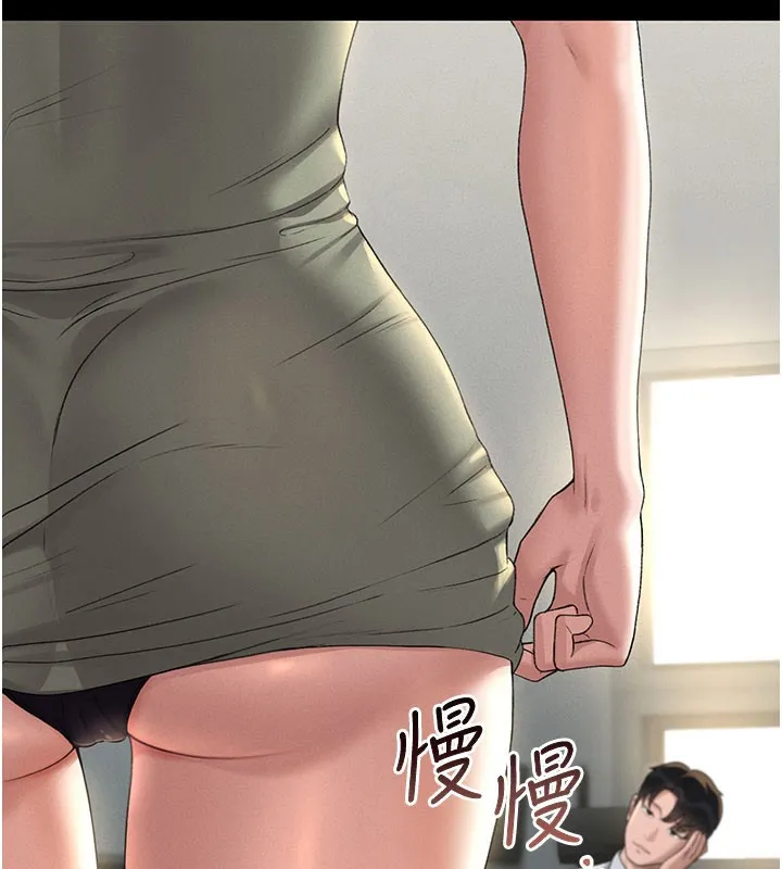 猎艳管理员 第3话-被抓到把柄的下场