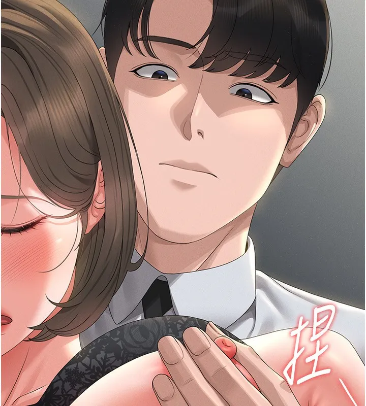 猎艳管理员 第4话-嘴上说不要，下面却湿透了