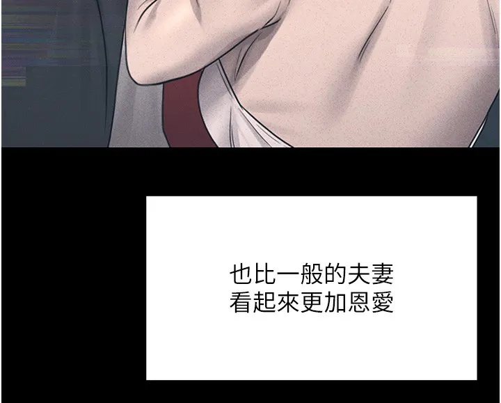 猎艳管理员 第2话-偷窥女住户的私生活