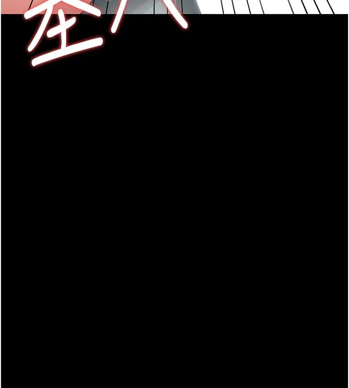 猎艳管理员 第4话-嘴上说不要，下面却湿透了