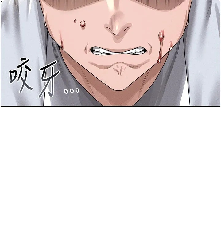 猎艳管理员 第1话-管理员的第一个任务