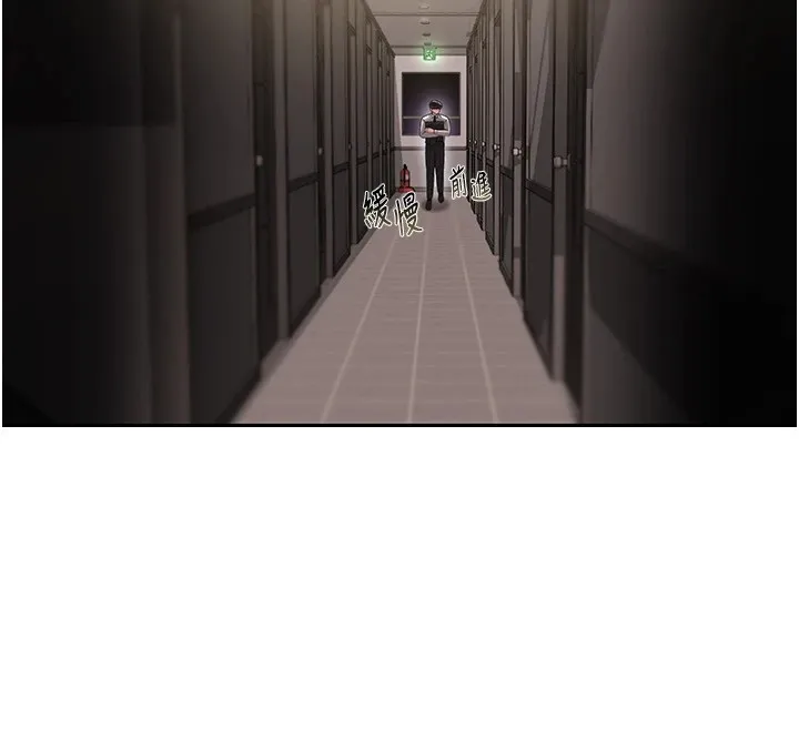 猎艳管理员 第1话-管理员的第一个任务