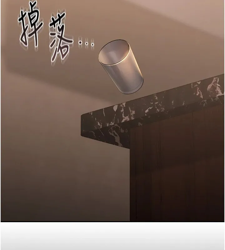 猎艳管理员 第1话-管理员的第一个任务