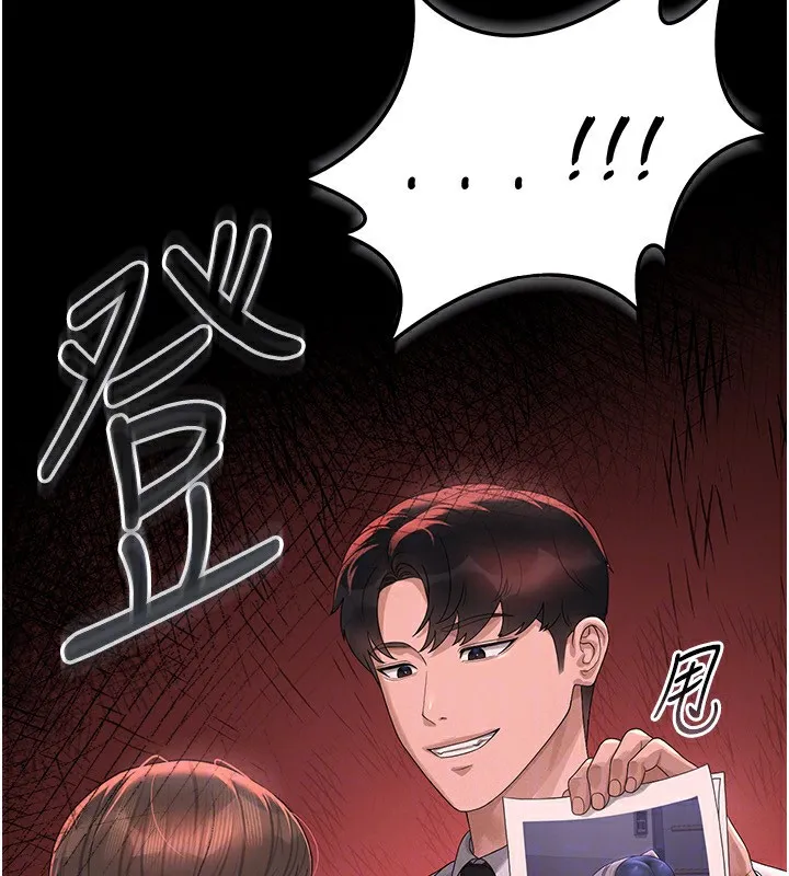 猎艳管理员 第4话-嘴上说不要，下面却湿透了