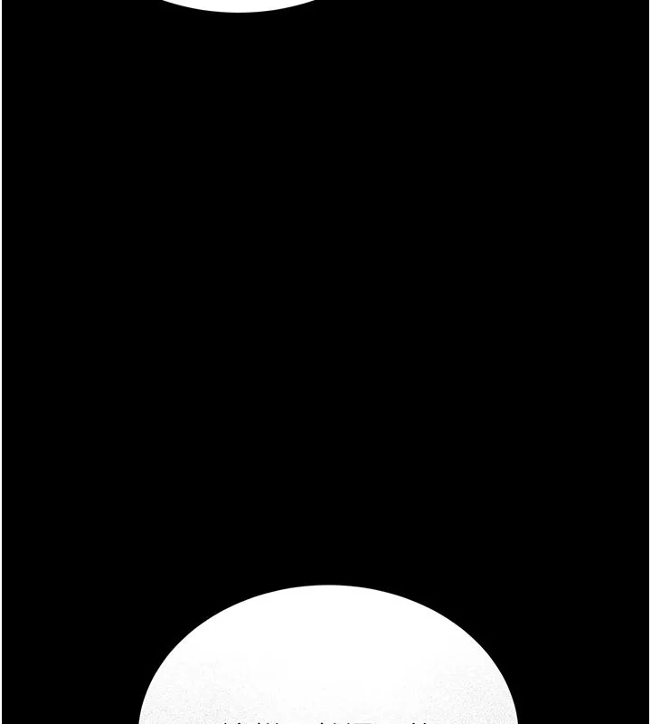 猎艳管理员 第3话-被抓到把柄的下场