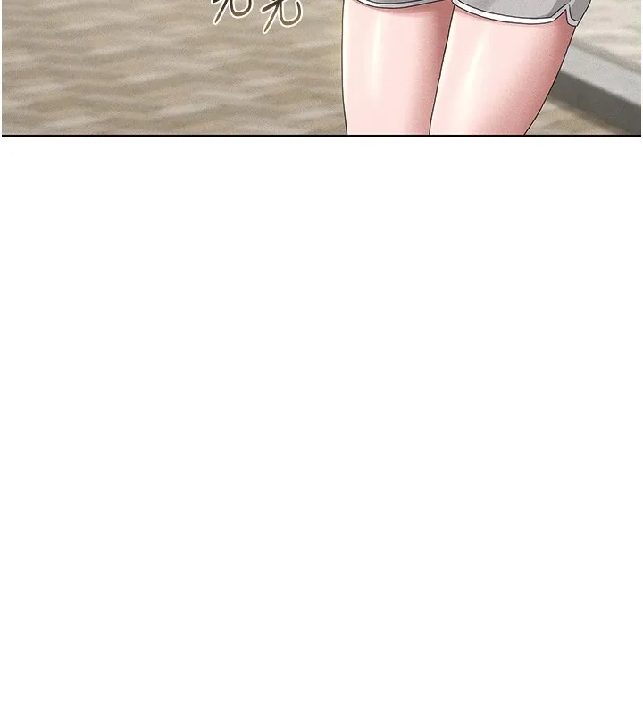 猎艳管理员 第1话-管理员的第一个任务