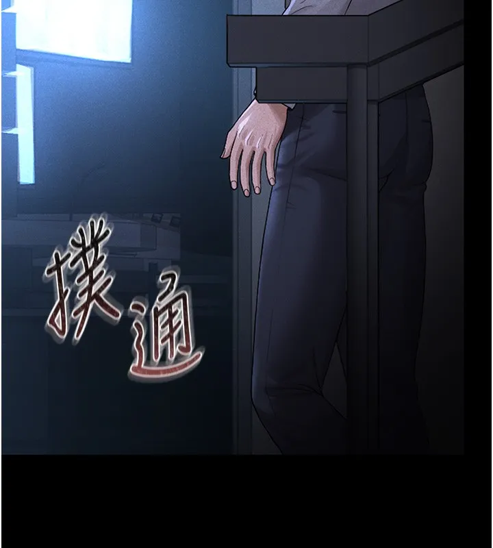 猎艳管理员 第2话-偷窥女住户的私生活