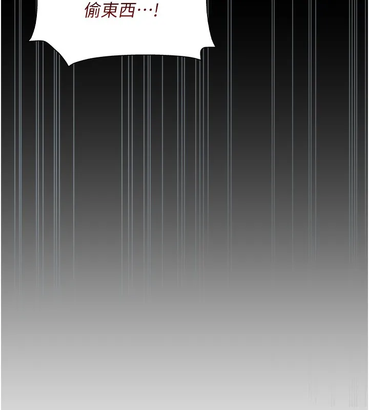 猎艳管理员 第2话-偷窥女住户的私生活