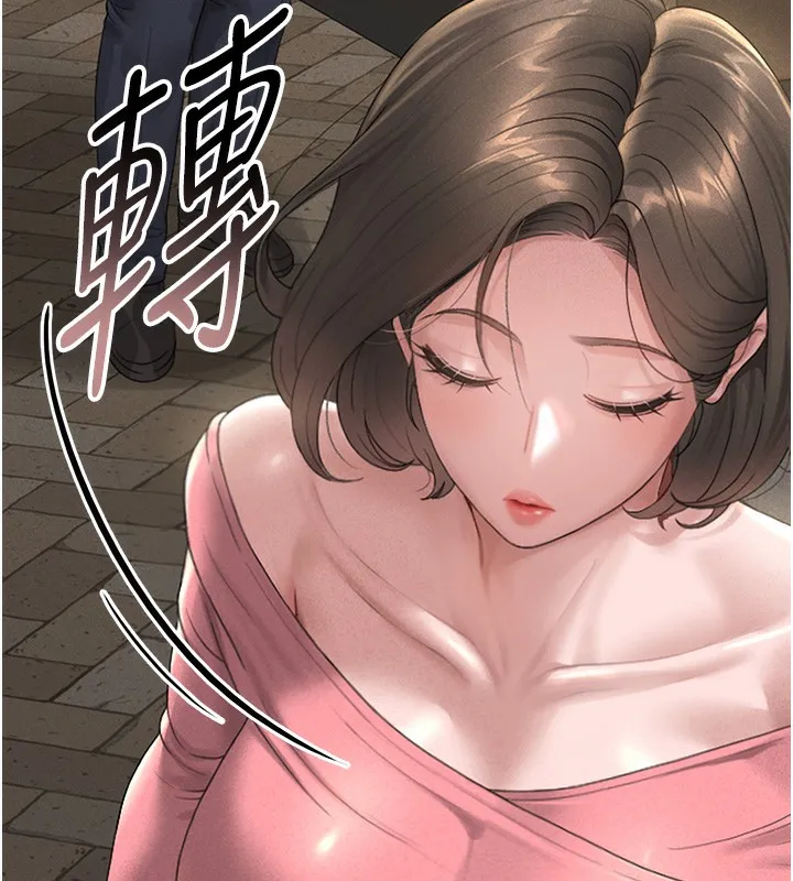 猎艳管理员 第2话-偷窥女住户的私生活